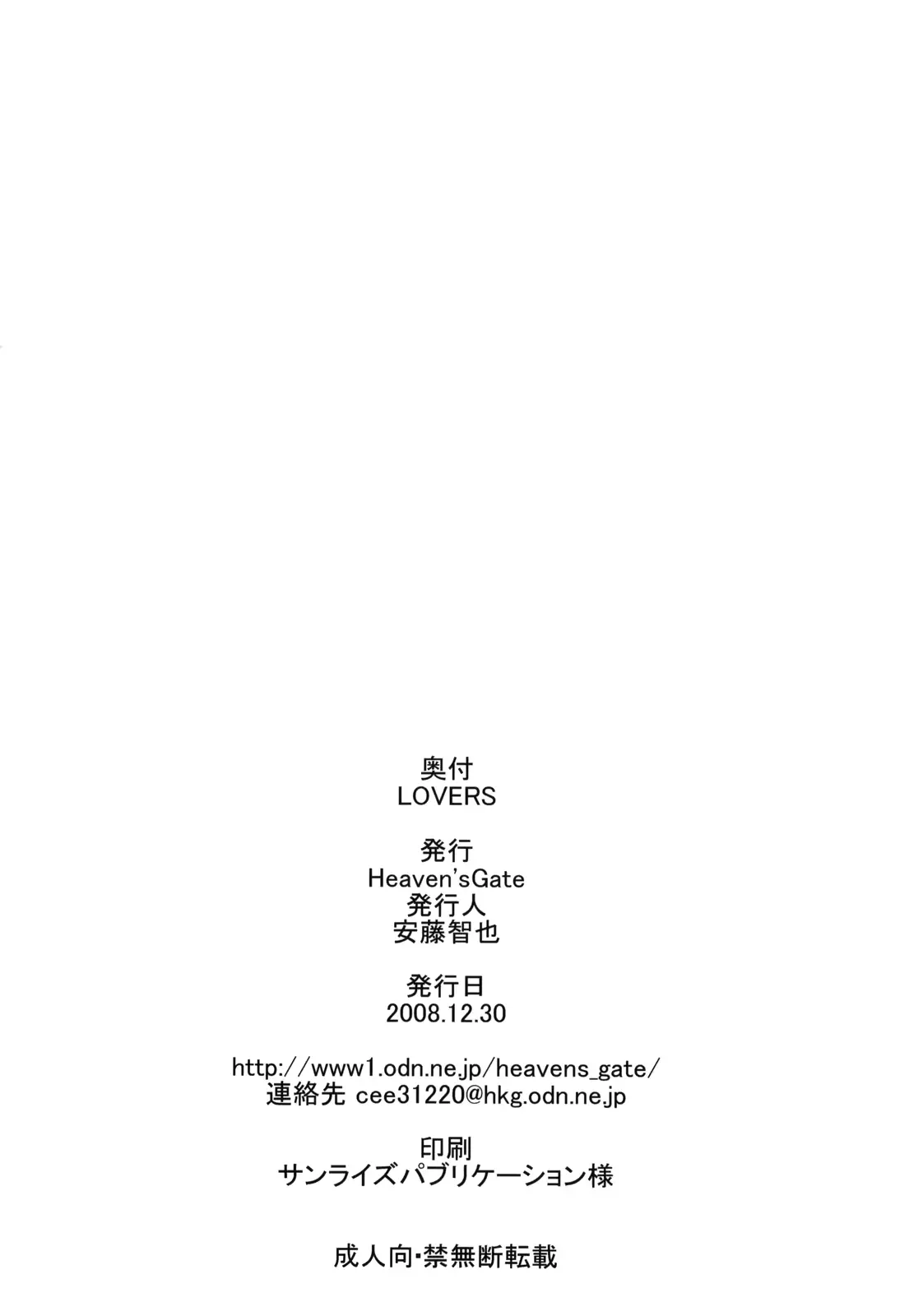 웹툰 이미지 24