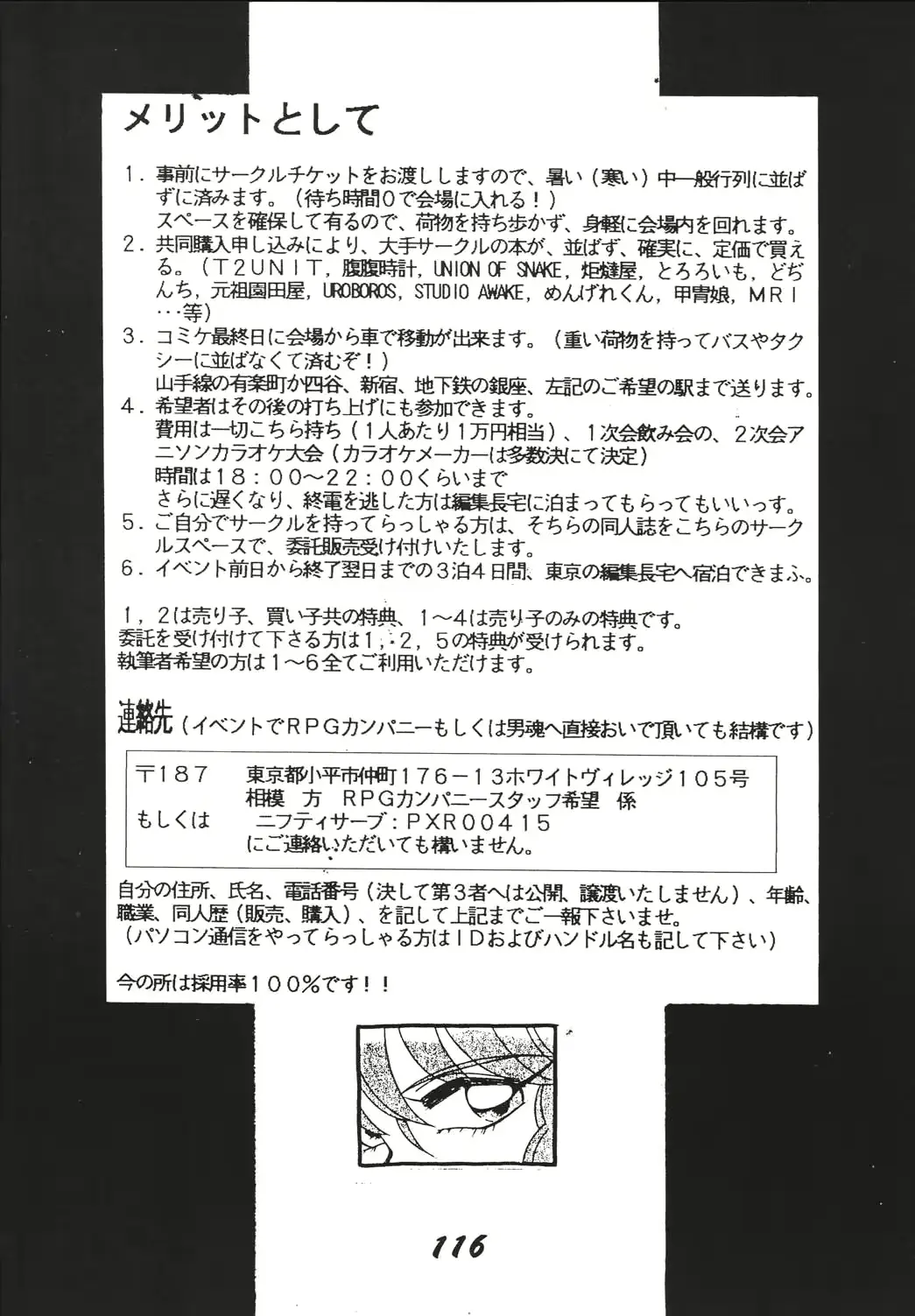 웹툰 이미지 115