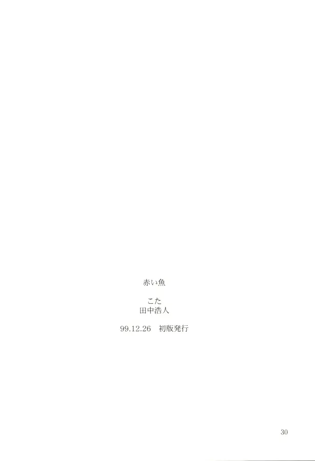 웹툰 이미지 28