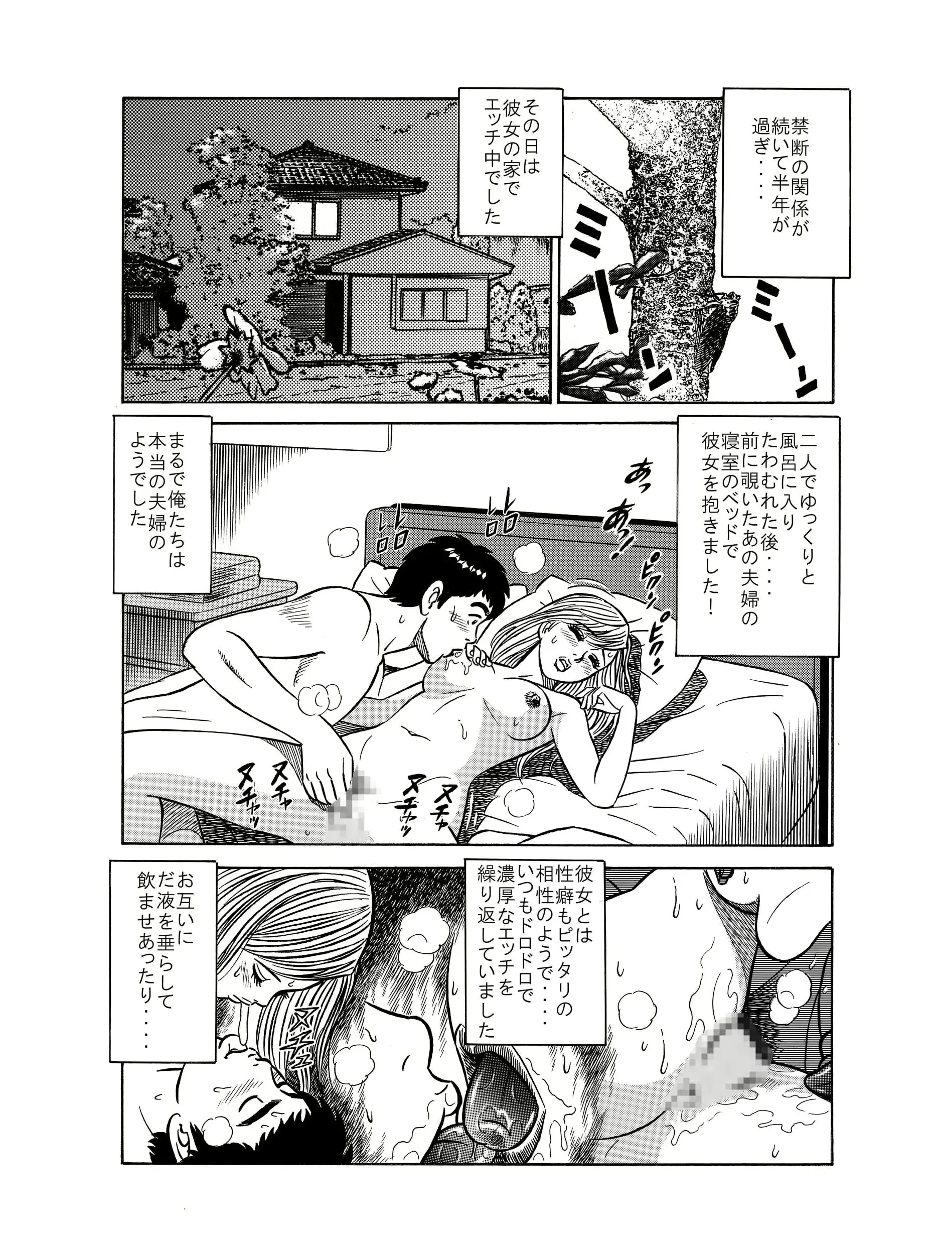 웹툰 이미지 10