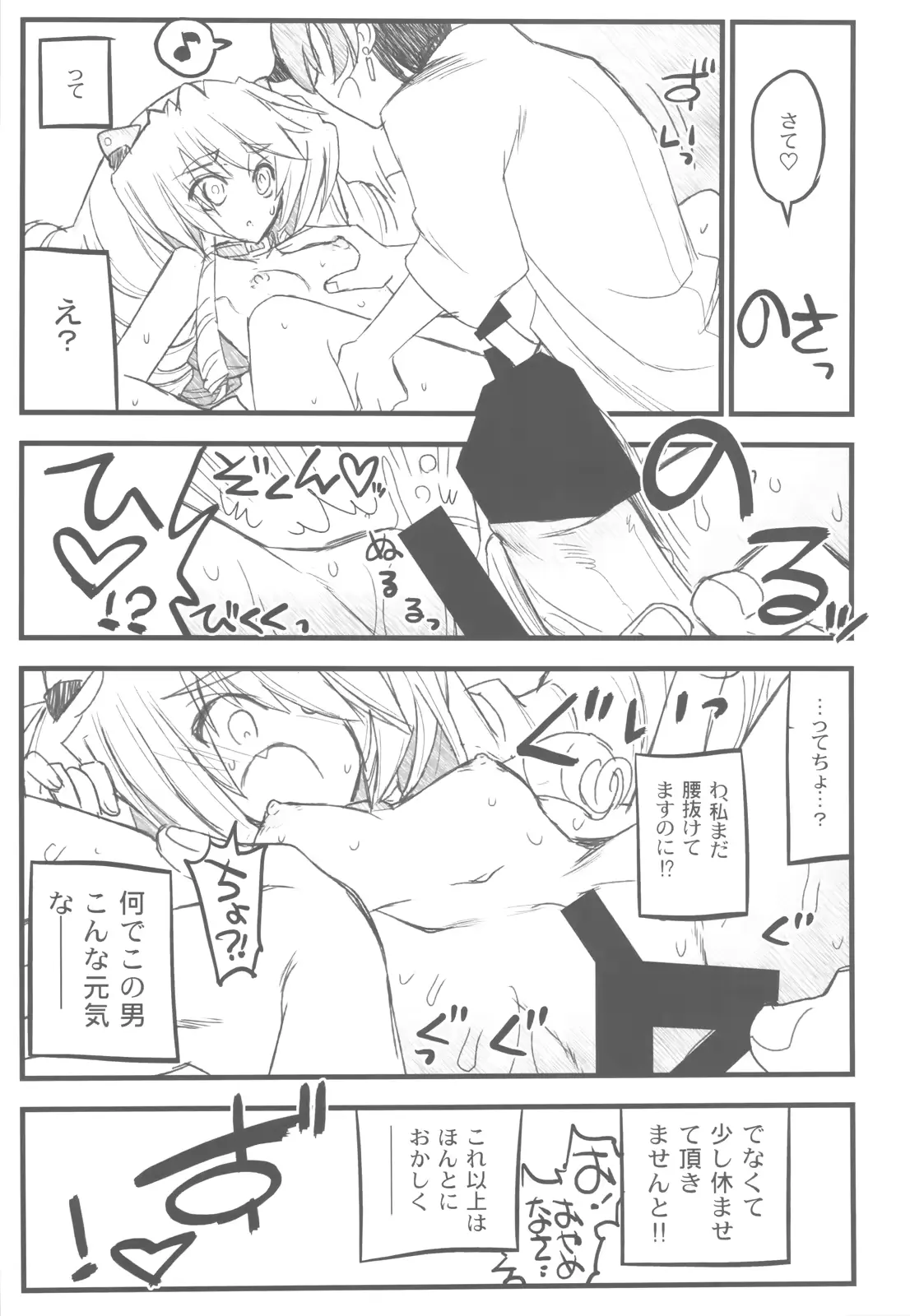 웹툰 이미지 49