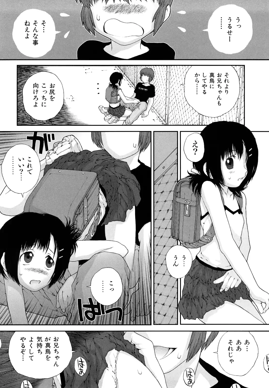 웹툰 이미지 137