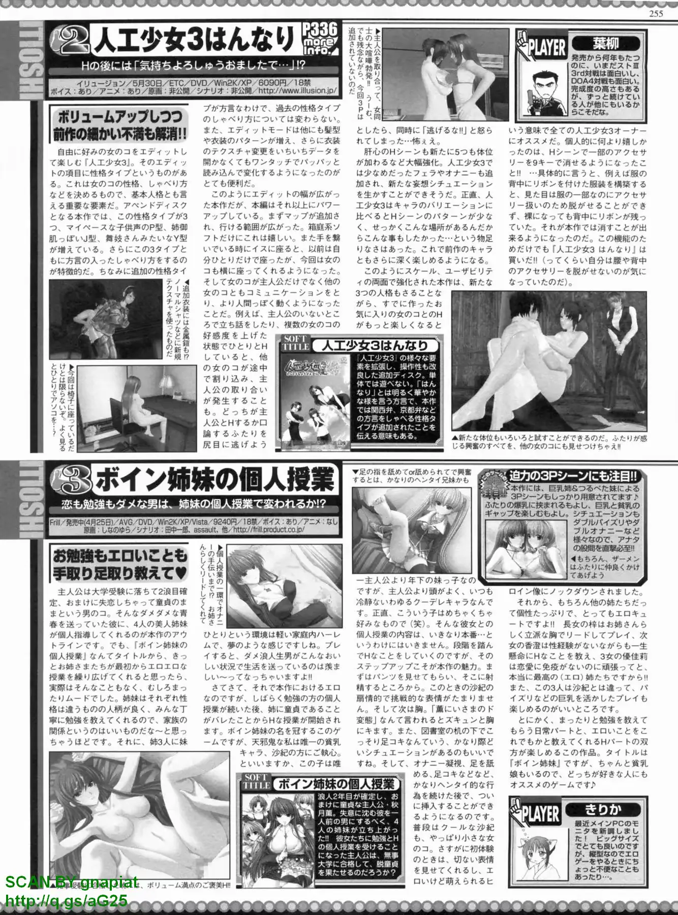 웹툰 이미지 252