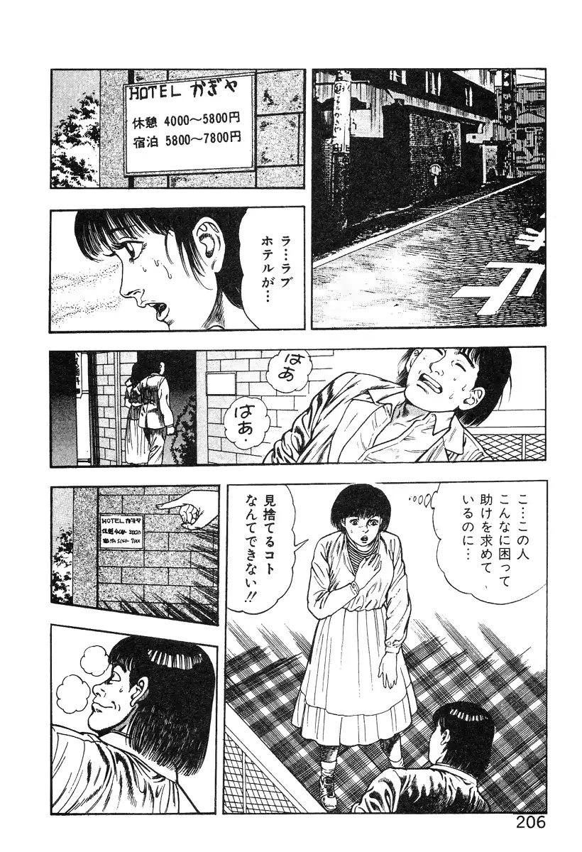 웹툰 이미지 210