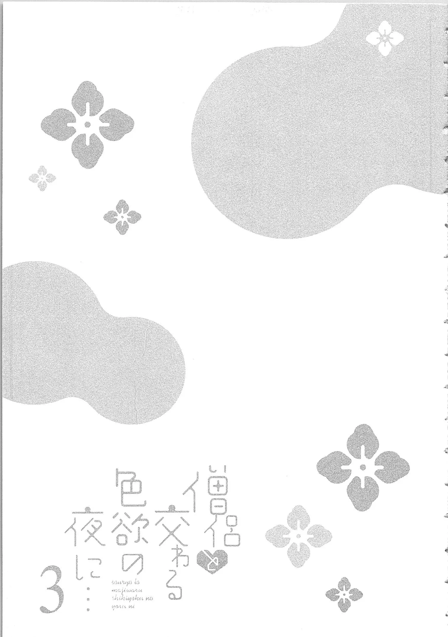 웹툰 이미지 131