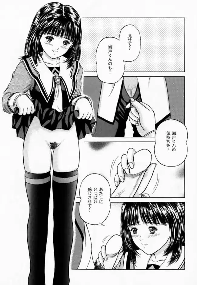 웹툰 이미지 15