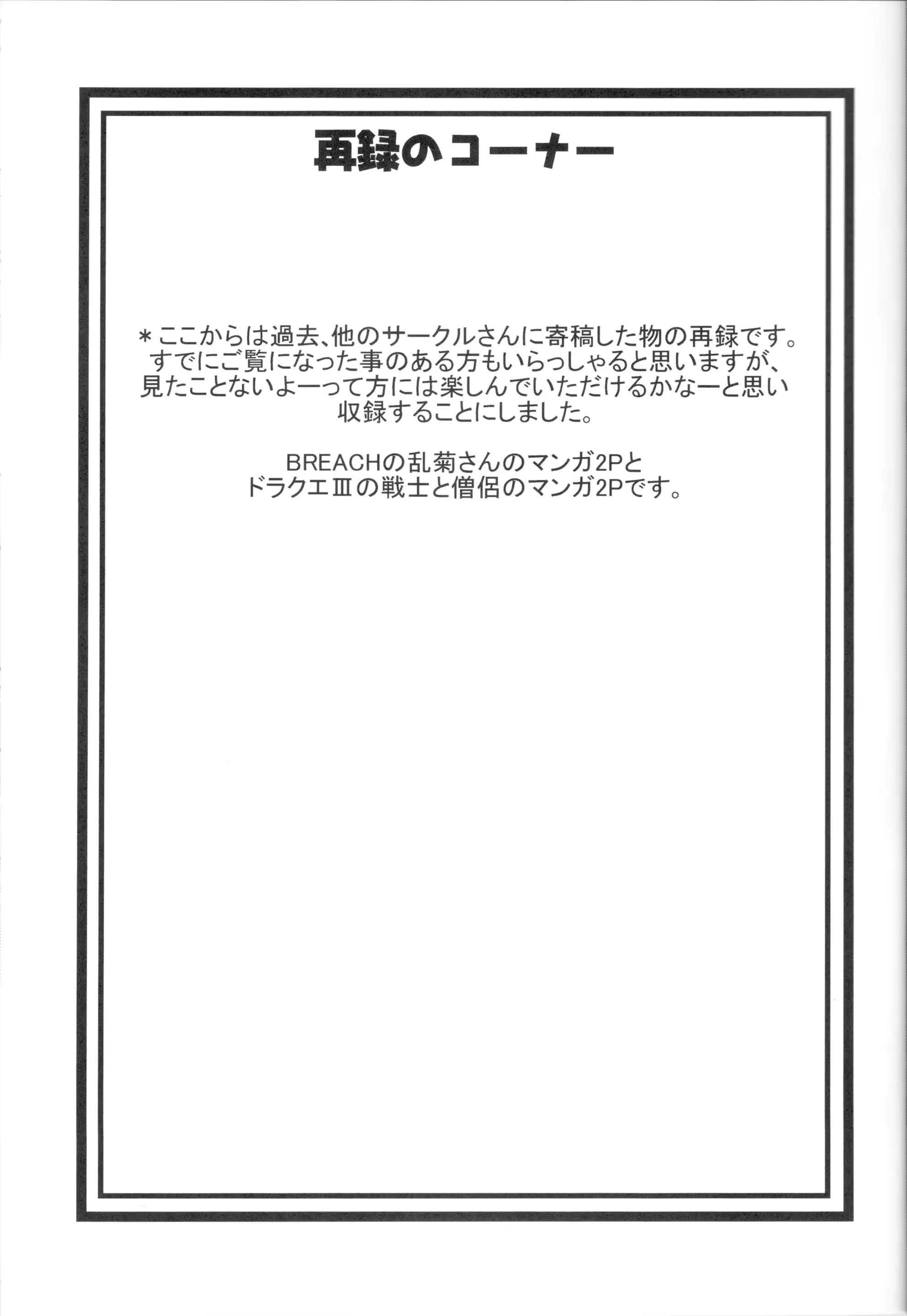 웹툰 이미지 11