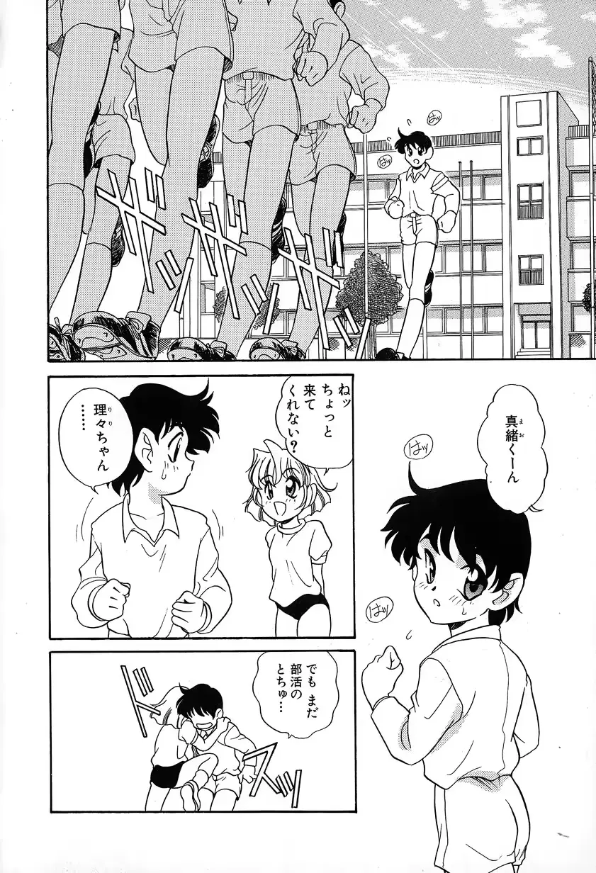 웹툰 이미지 153