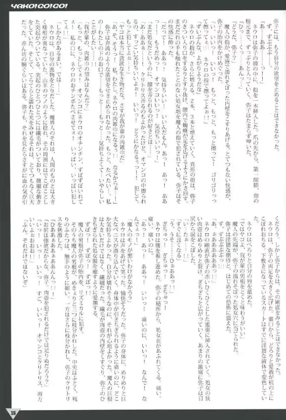 웹툰 이미지 14