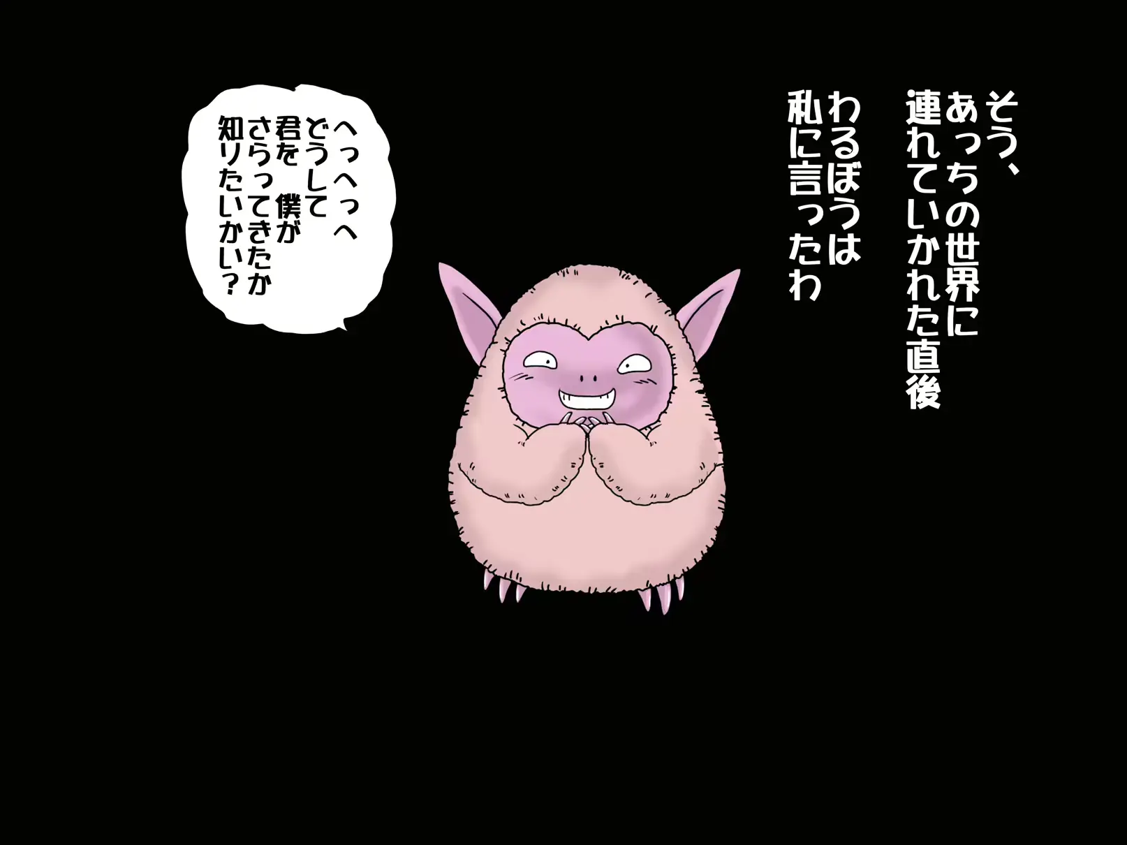 웹툰 이미지 22