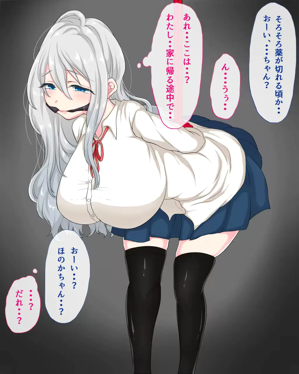 웹툰 이미지 1