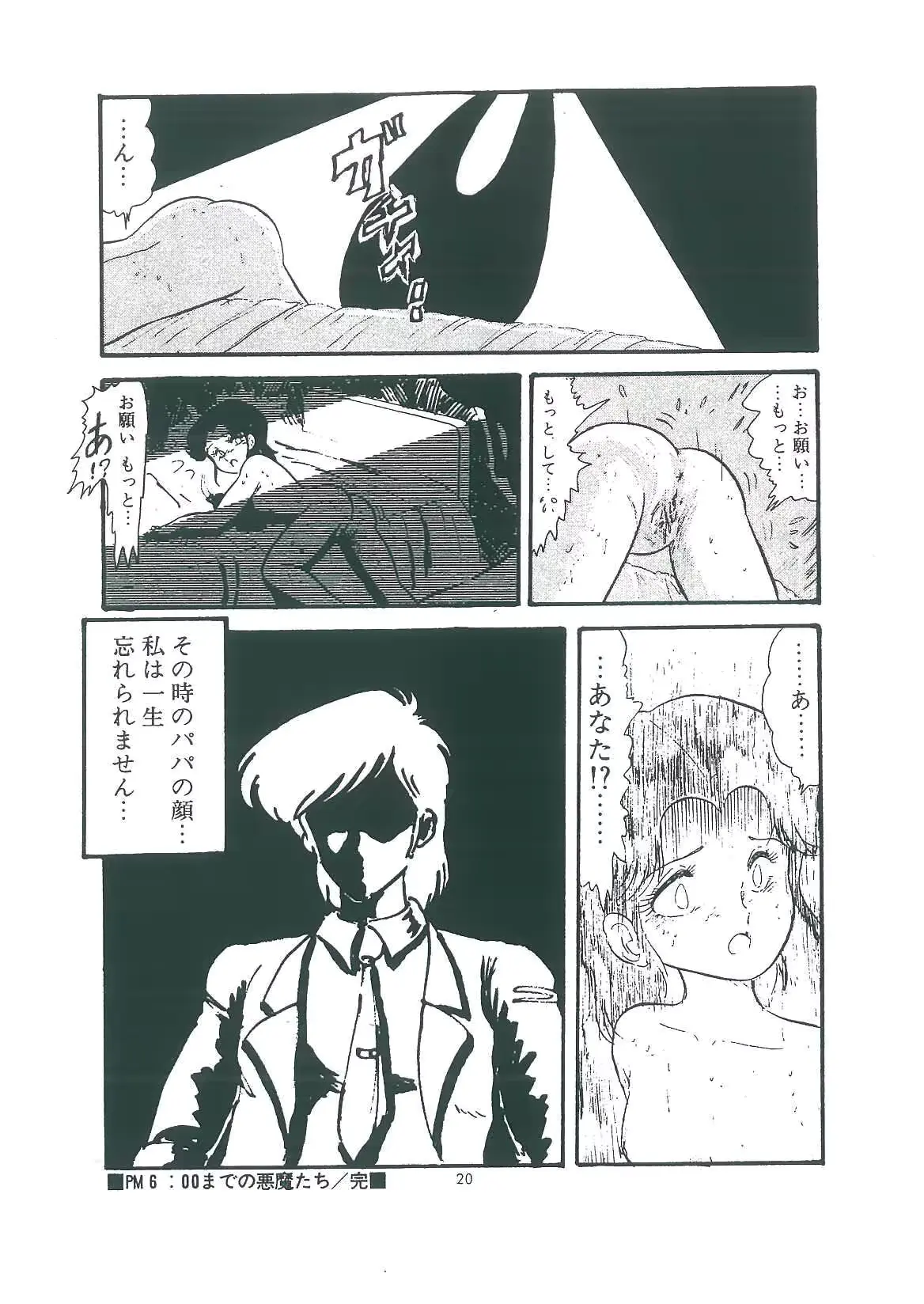 웹툰 이미지 21