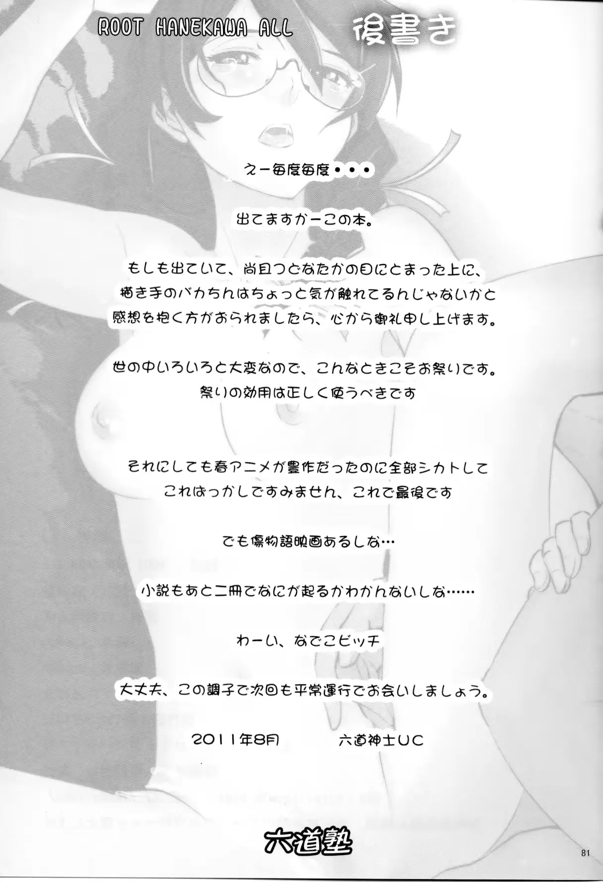 웹툰 이미지 79