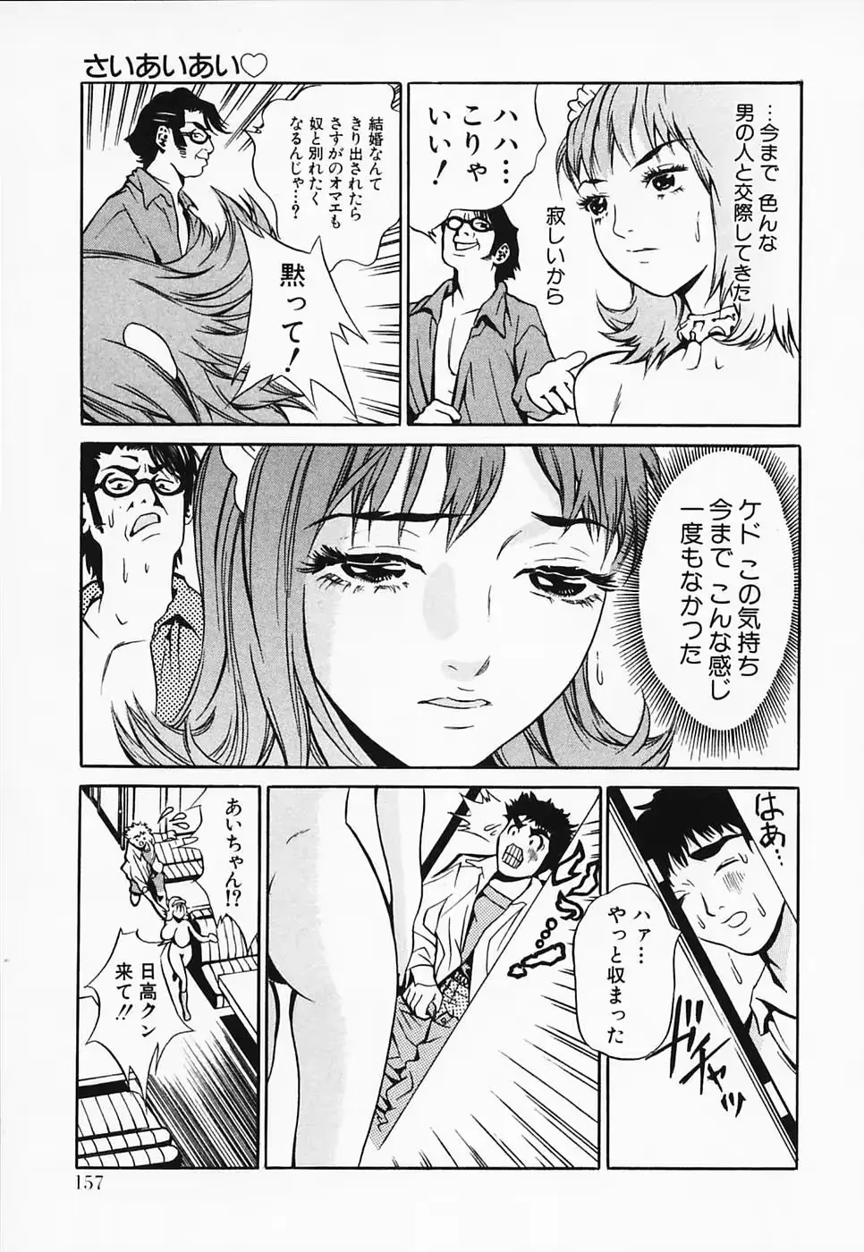 웹툰 이미지 162
