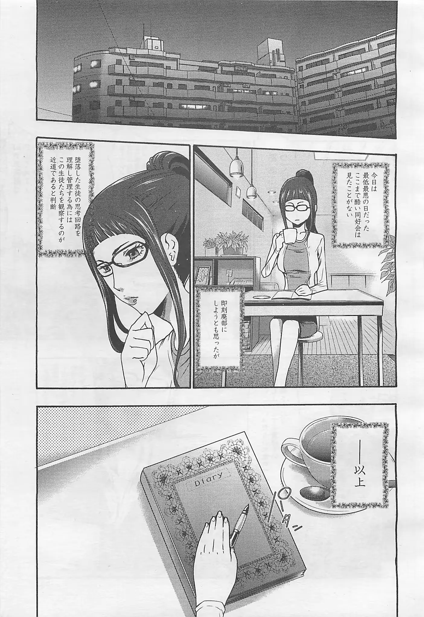 웹툰 이미지 242