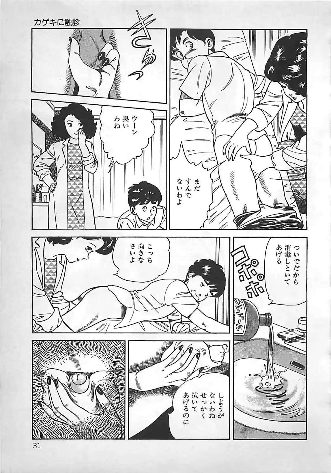 웹툰 이미지 31