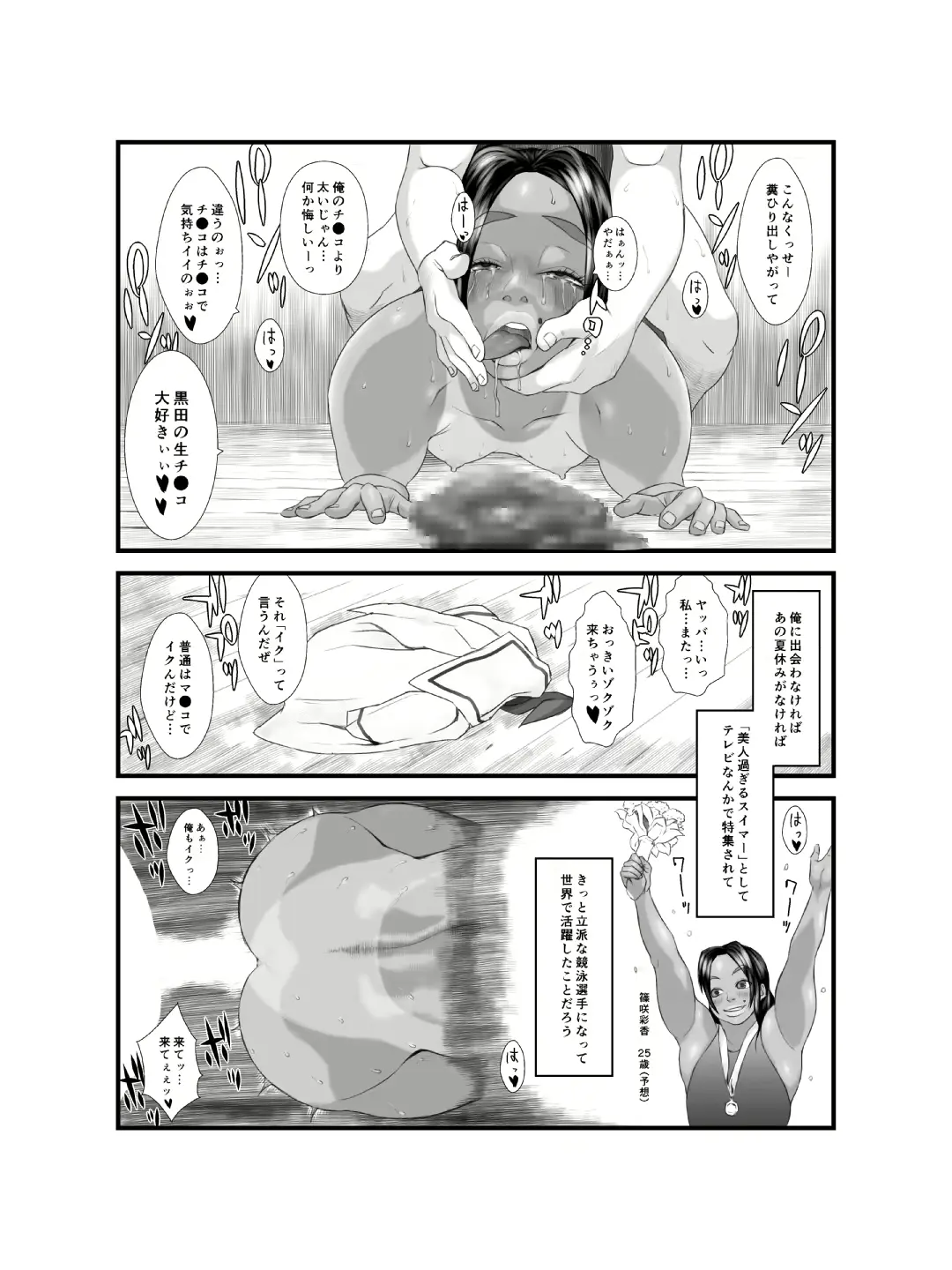 웹툰 이미지 15