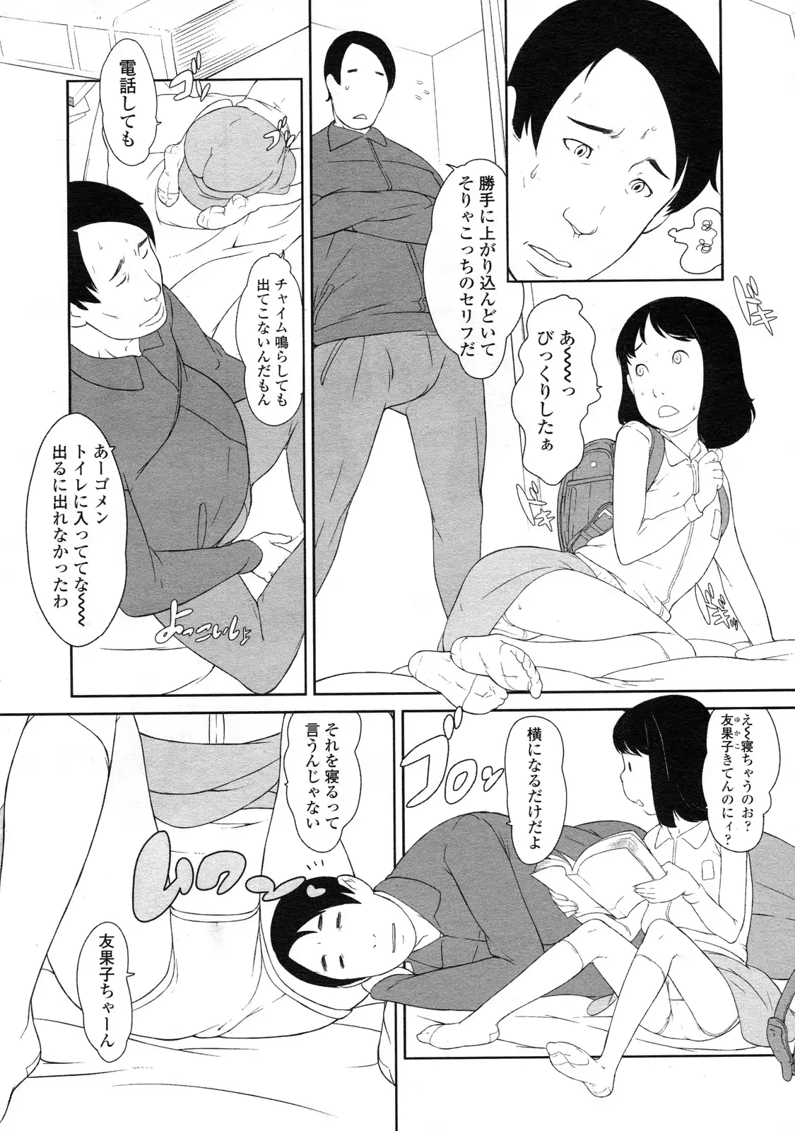 웹툰 이미지 52