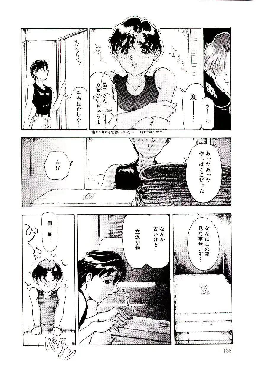 웹툰 이미지 137
