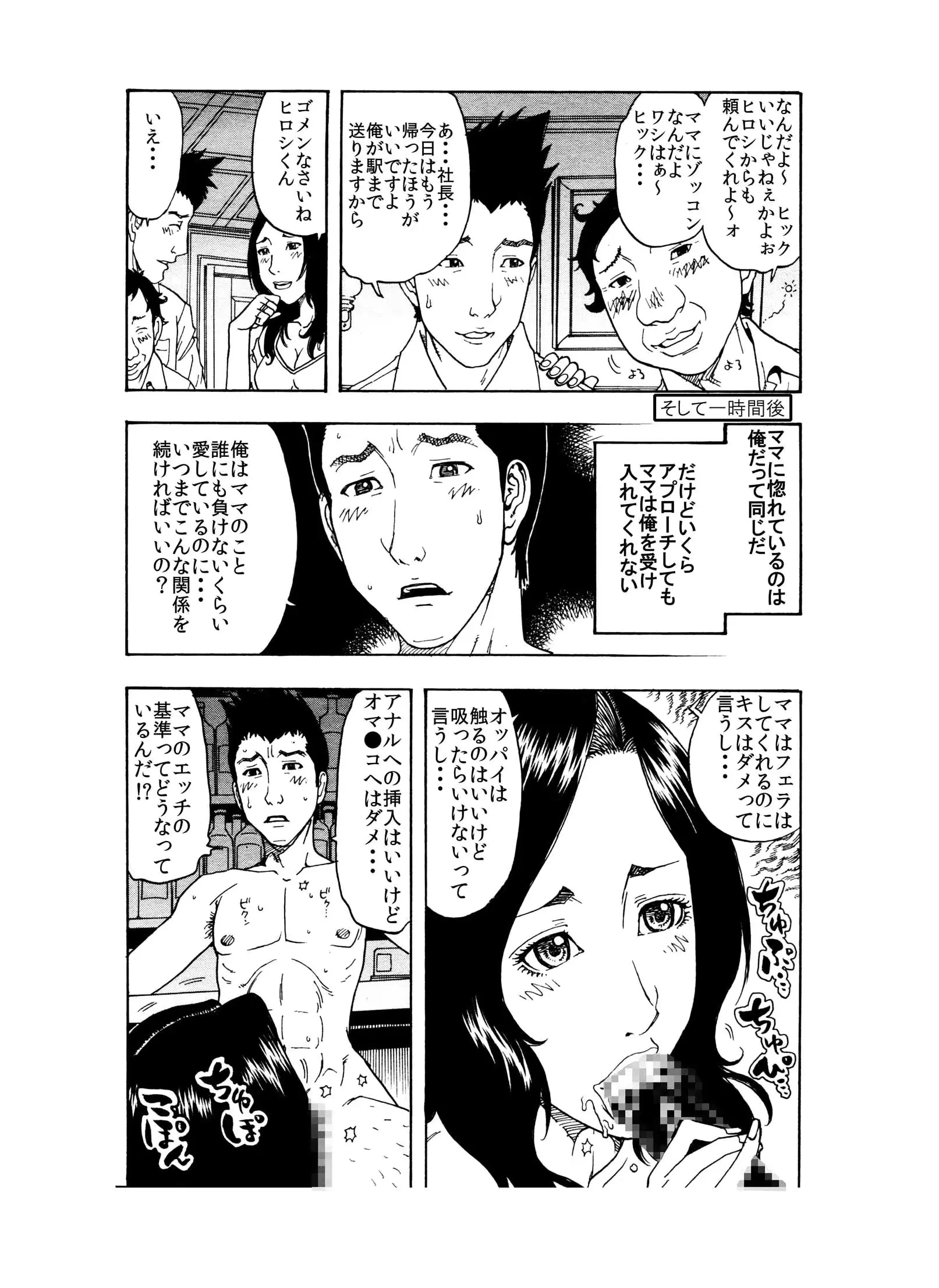 웹툰 이미지 9