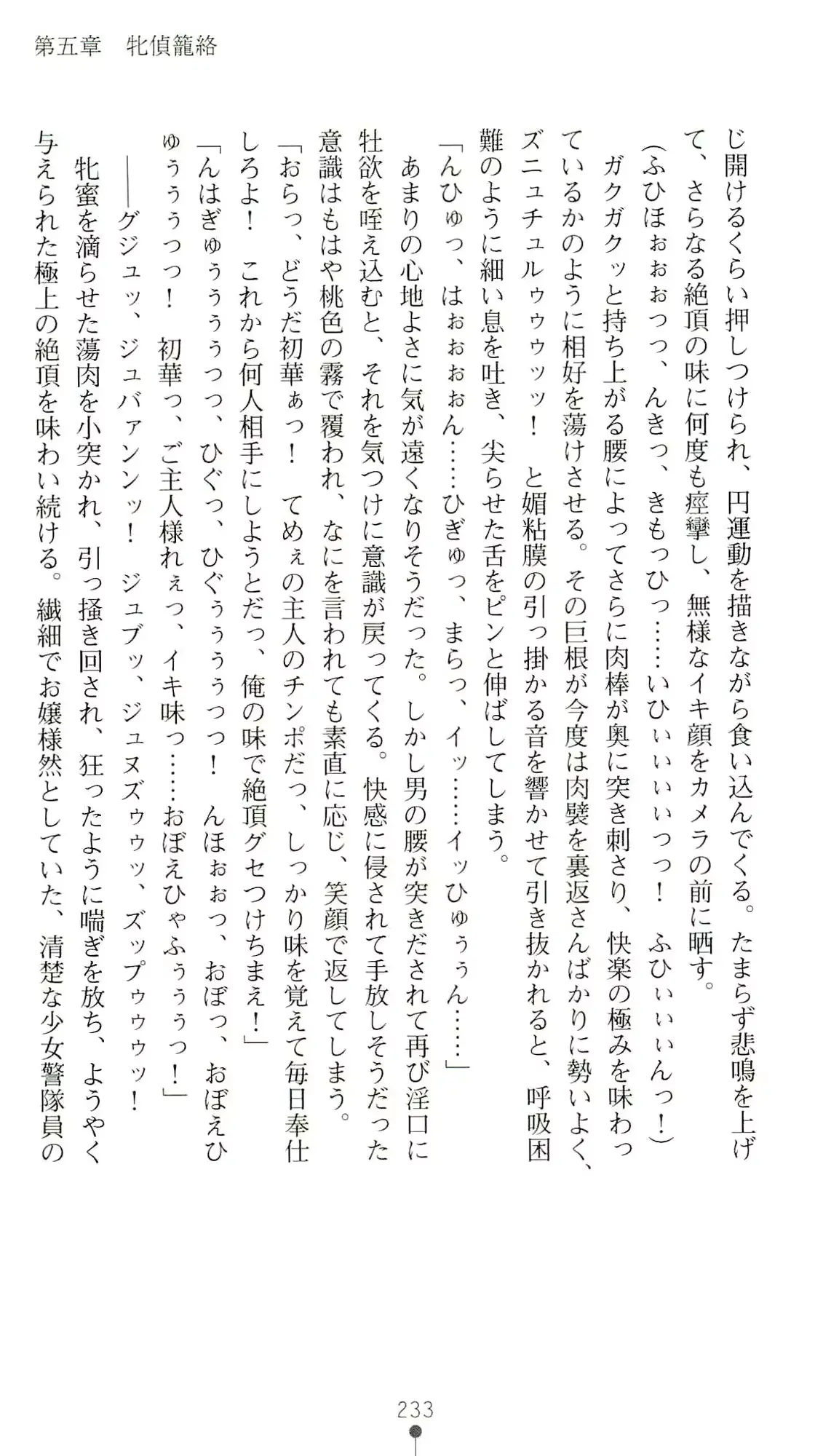 웹툰 이미지 237