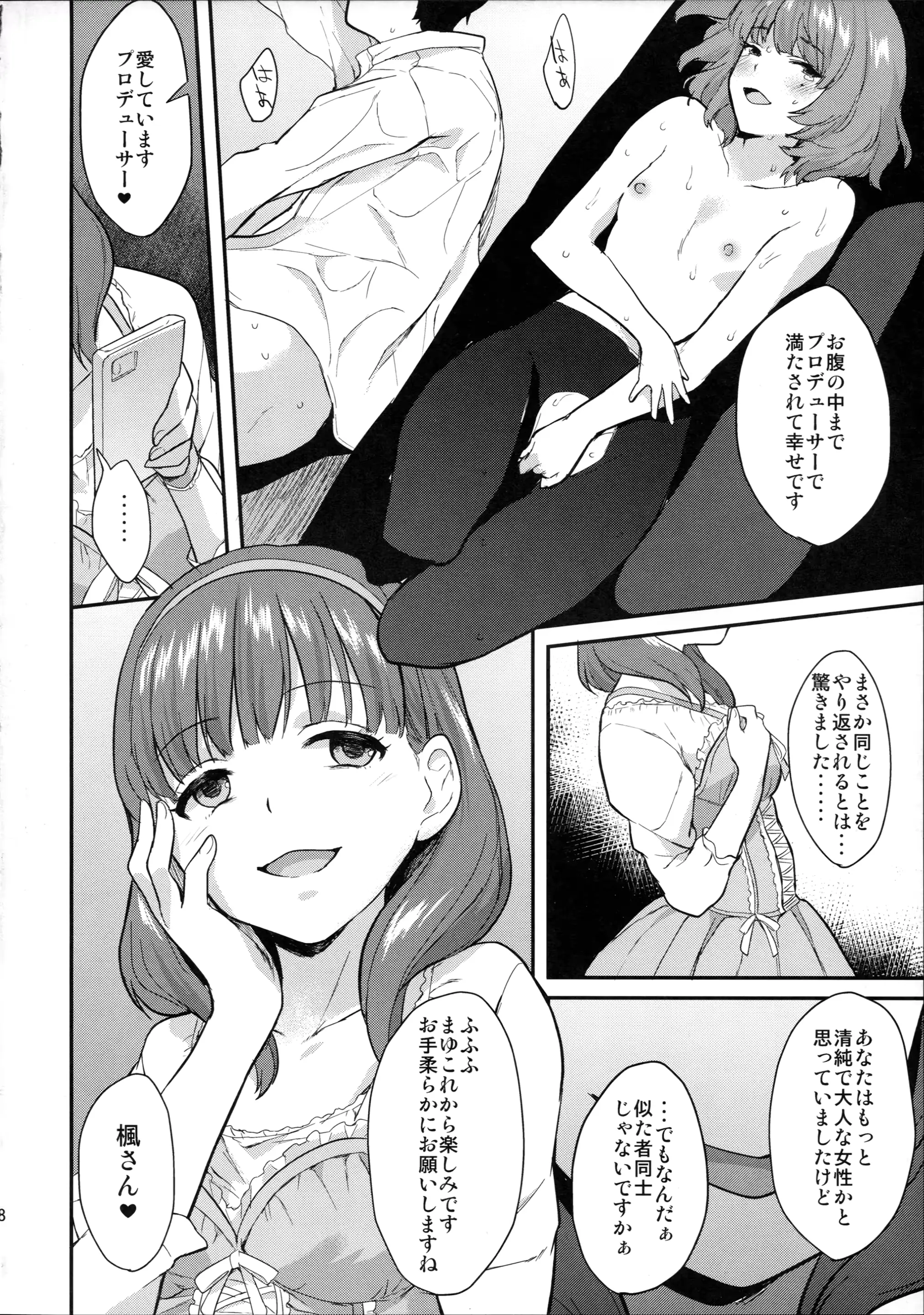 웹툰 이미지 27