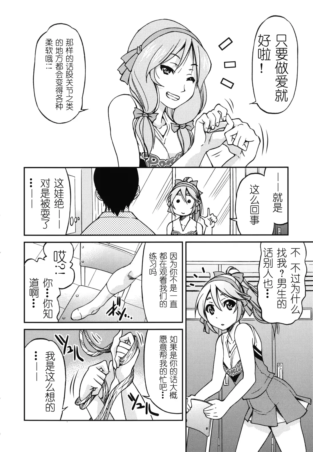 웹툰 이미지 192