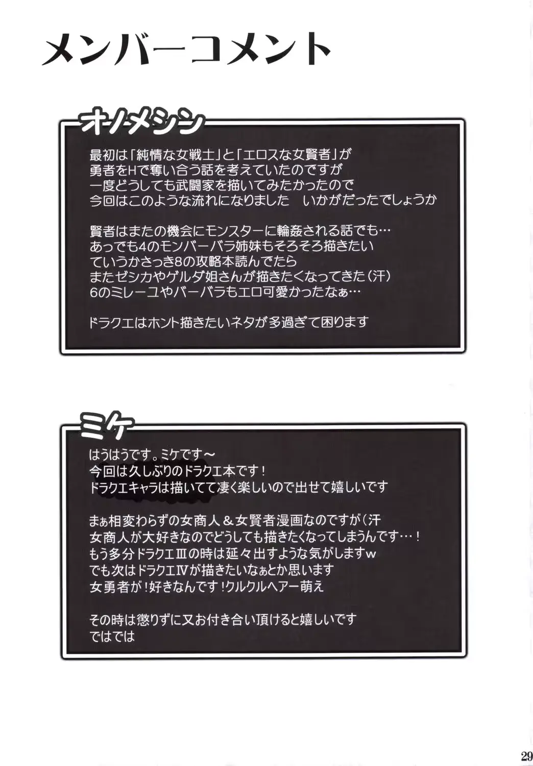 웹툰 이미지 27