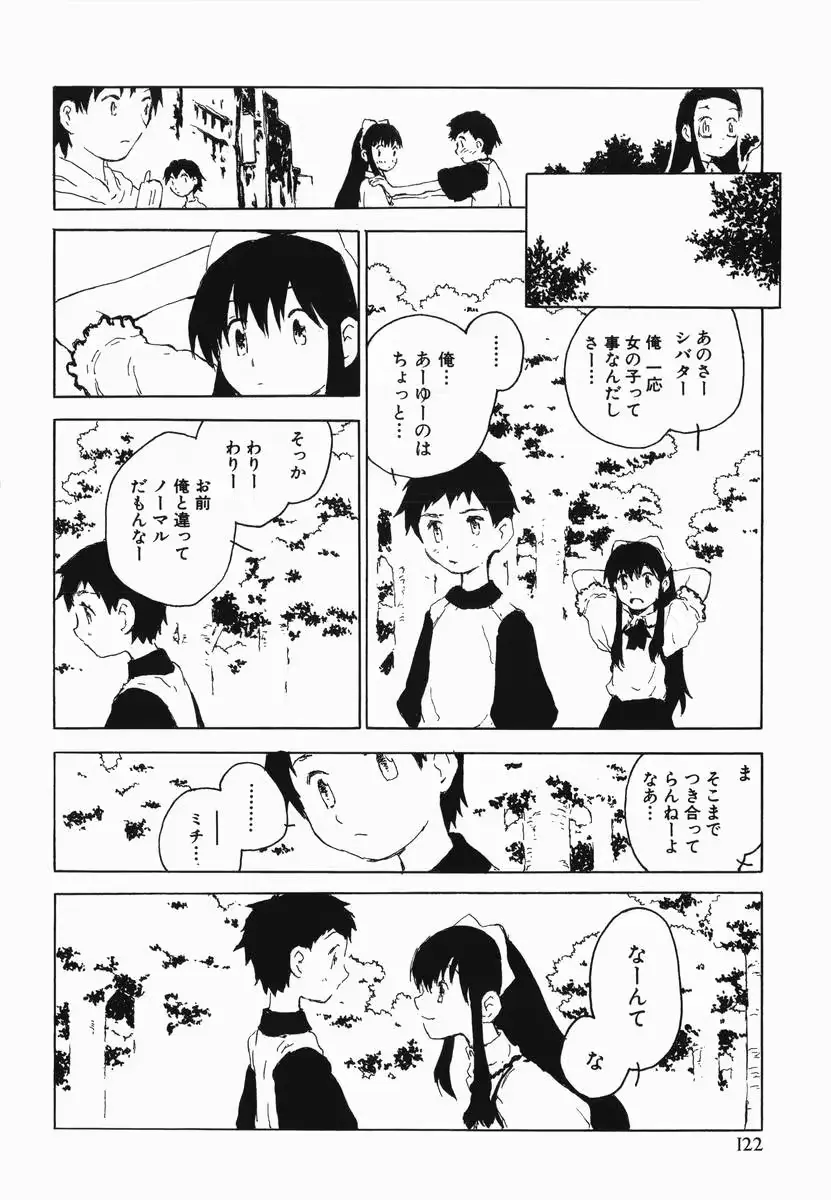 웹툰 이미지 125