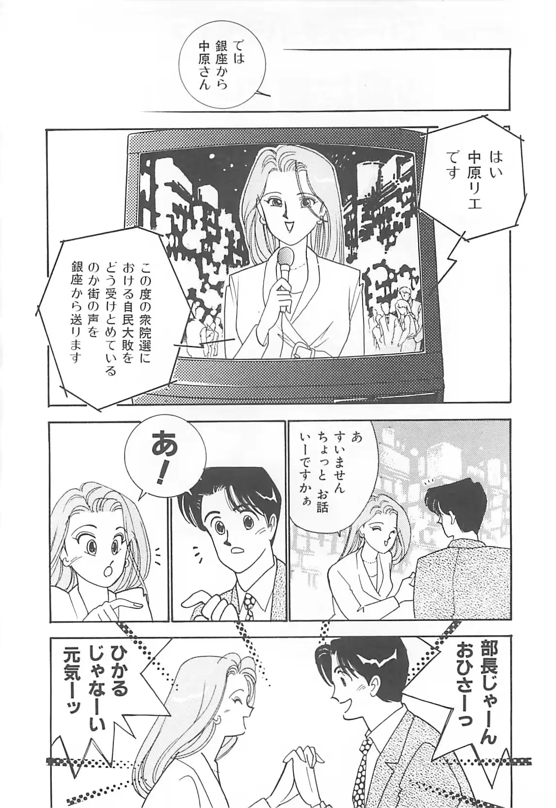 웹툰 이미지 154