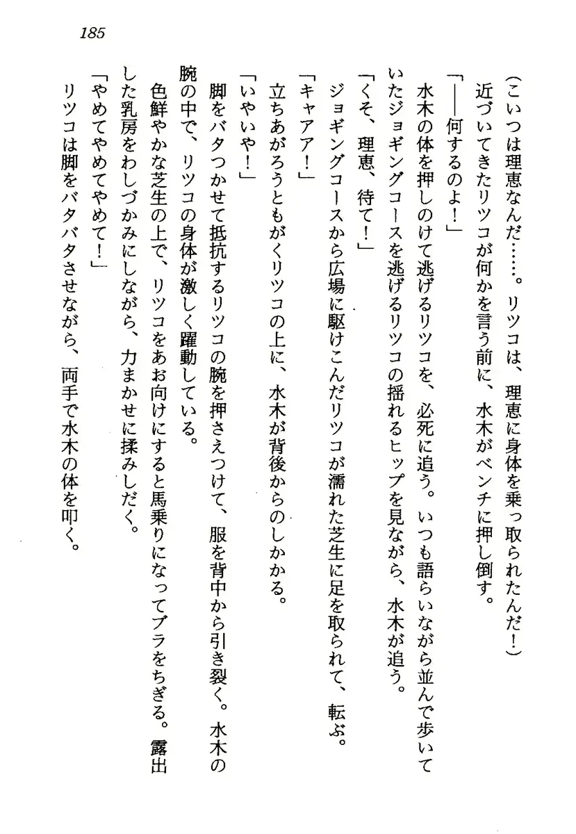웹툰 이미지 187