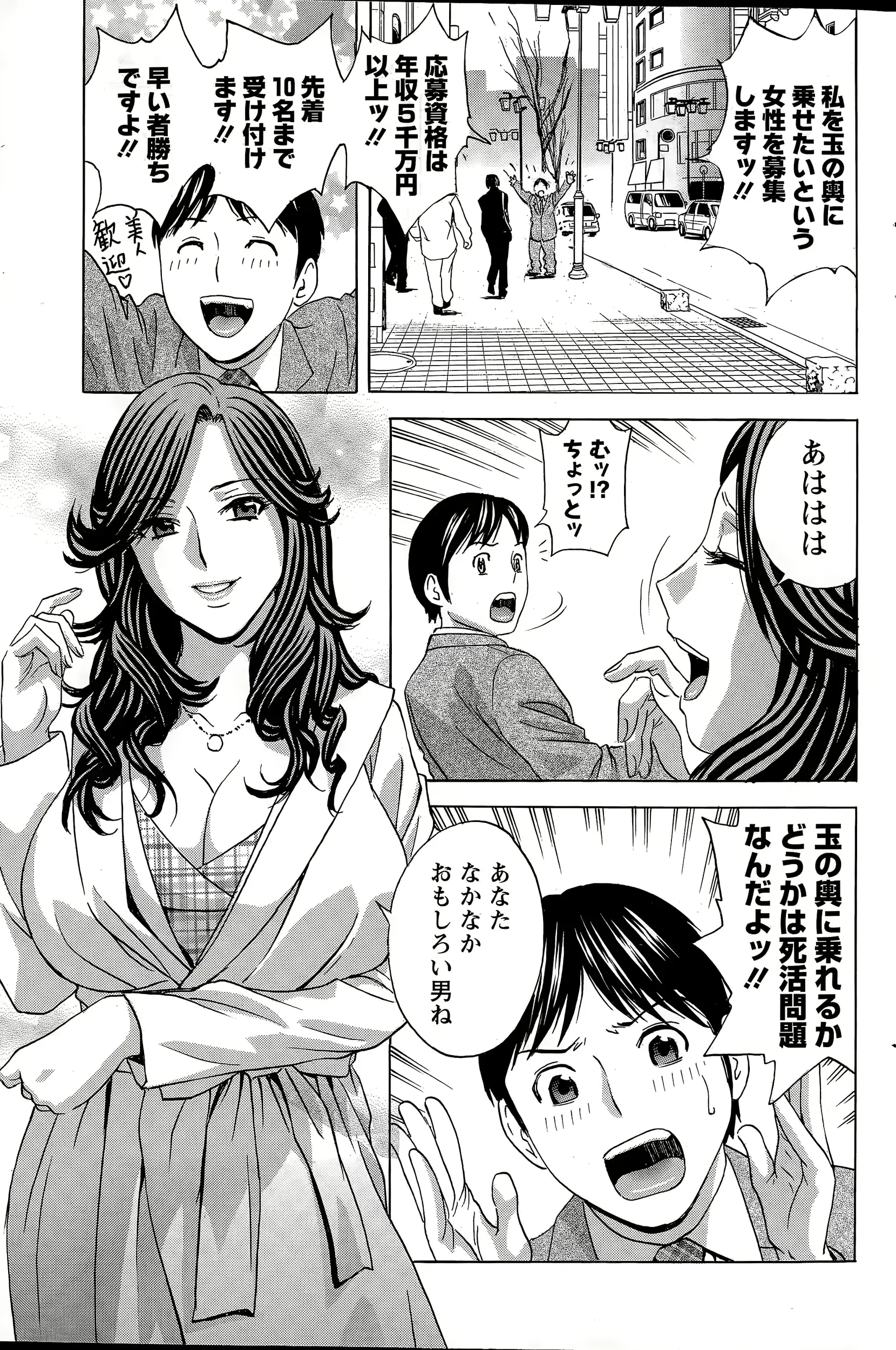 웹툰 이미지 150