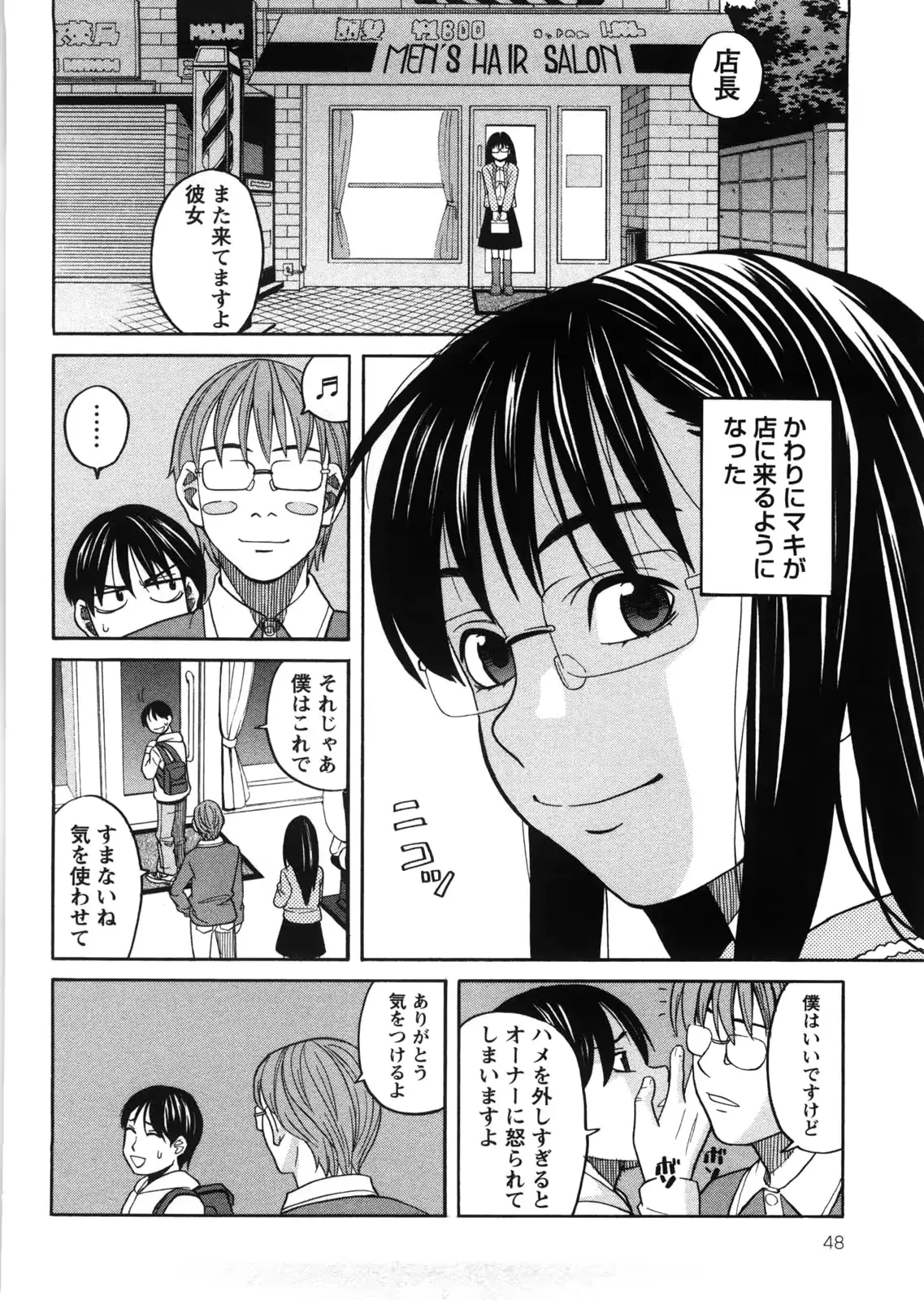 웹툰 이미지 48
