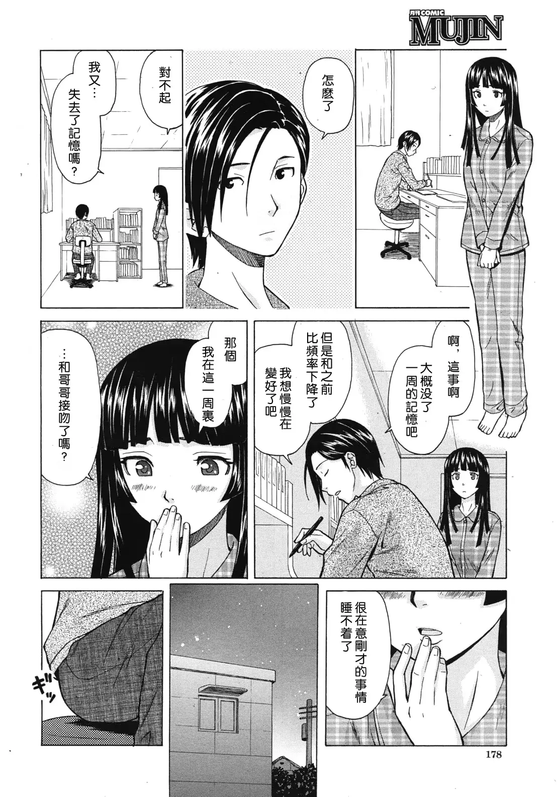 웹툰 이미지 29