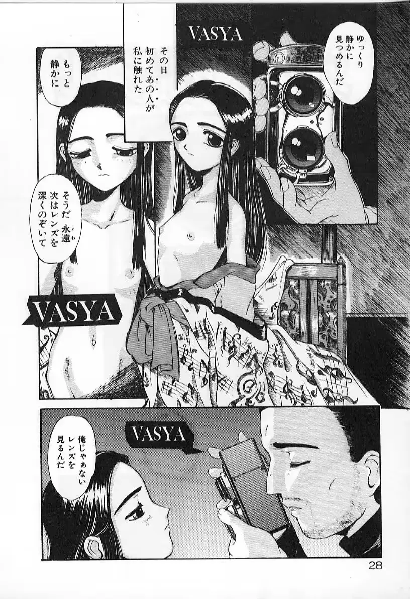 웹툰 이미지 27