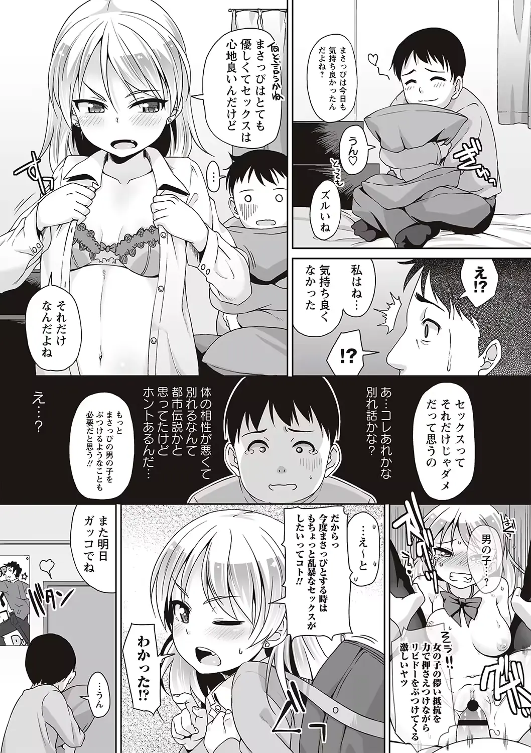 웹툰 이미지 115