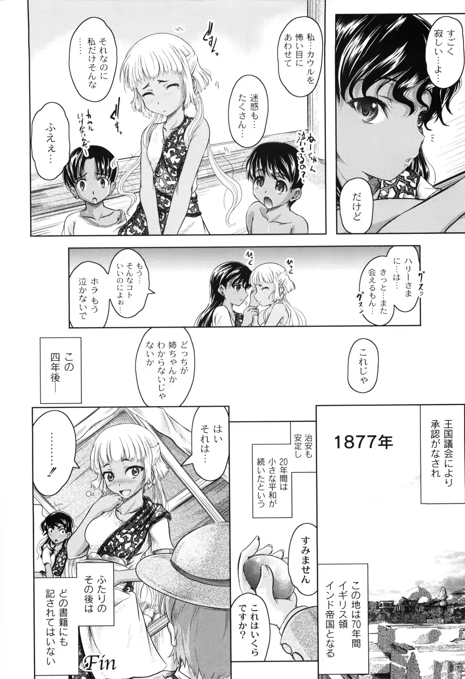 웹툰 이미지 127