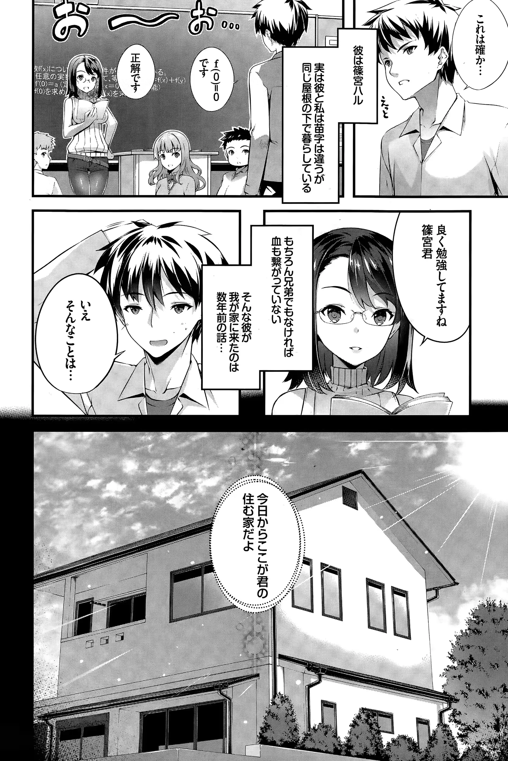 웹툰 이미지 215