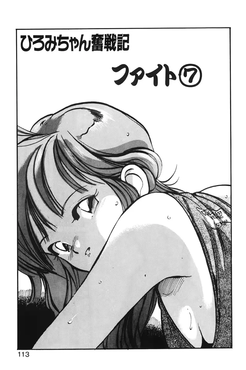 웹툰 이미지 110