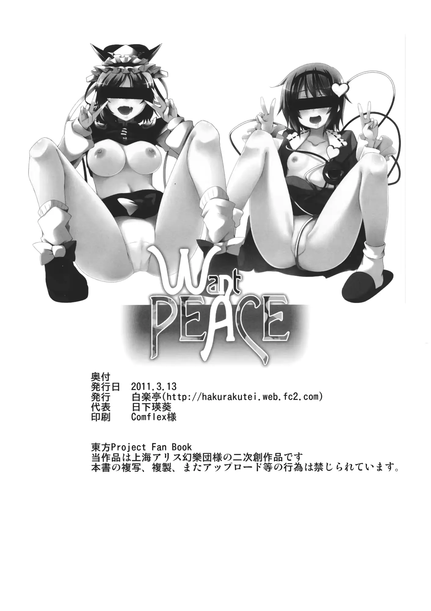 웹툰 이미지 24