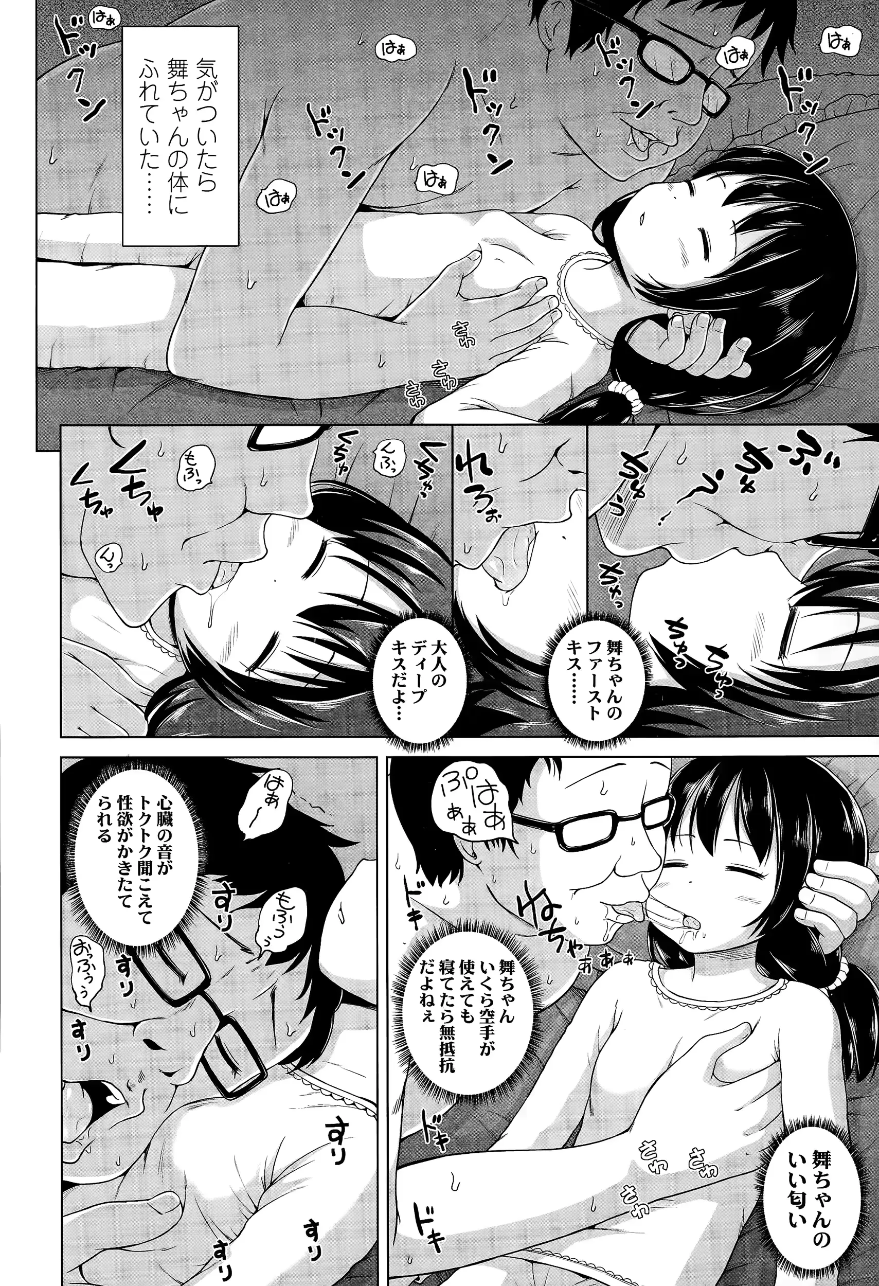 웹툰 이미지 301