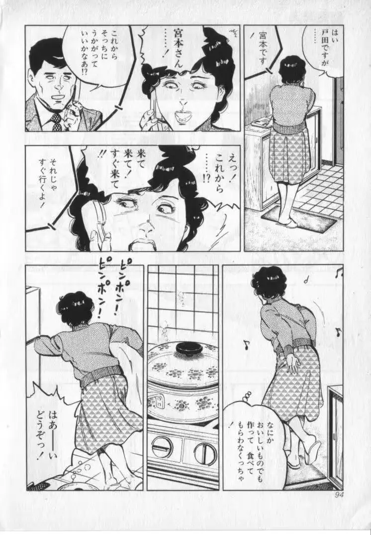 웹툰 이미지 95
