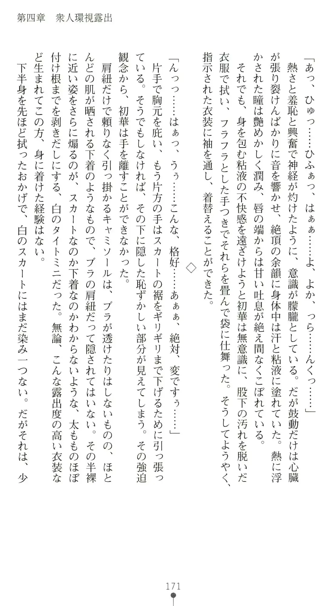 웹툰 이미지 175