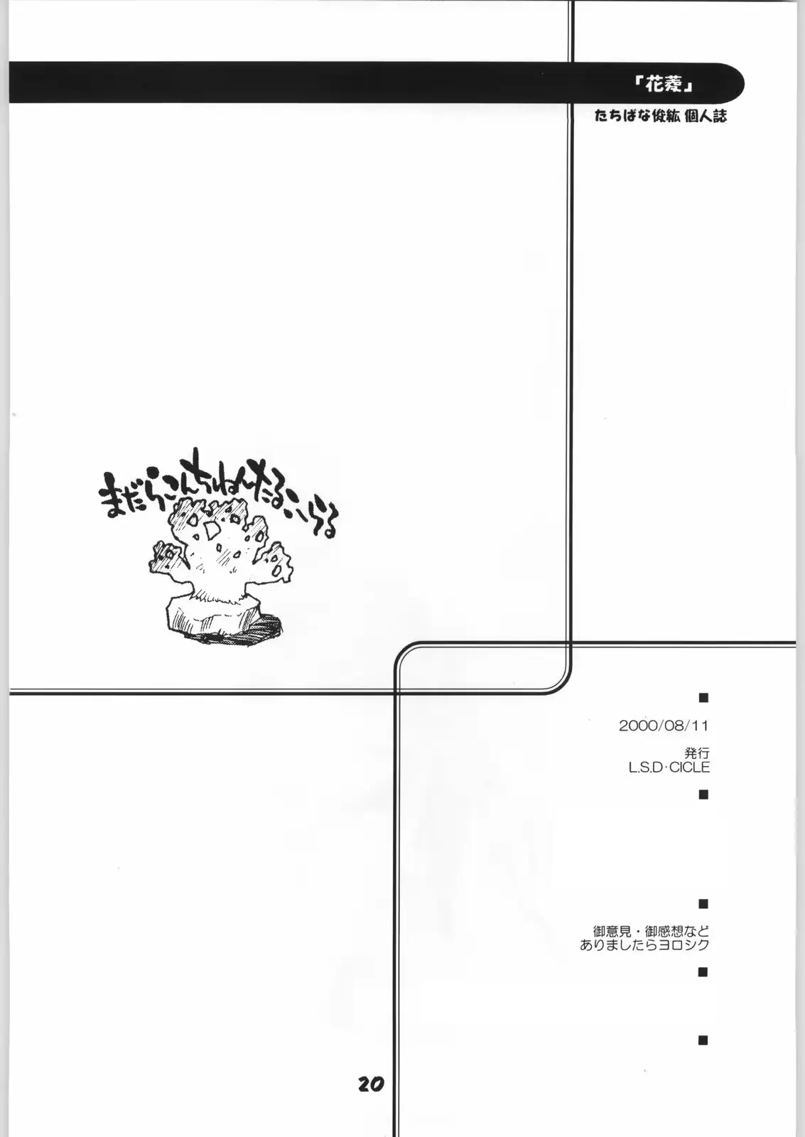웹툰 이미지 18