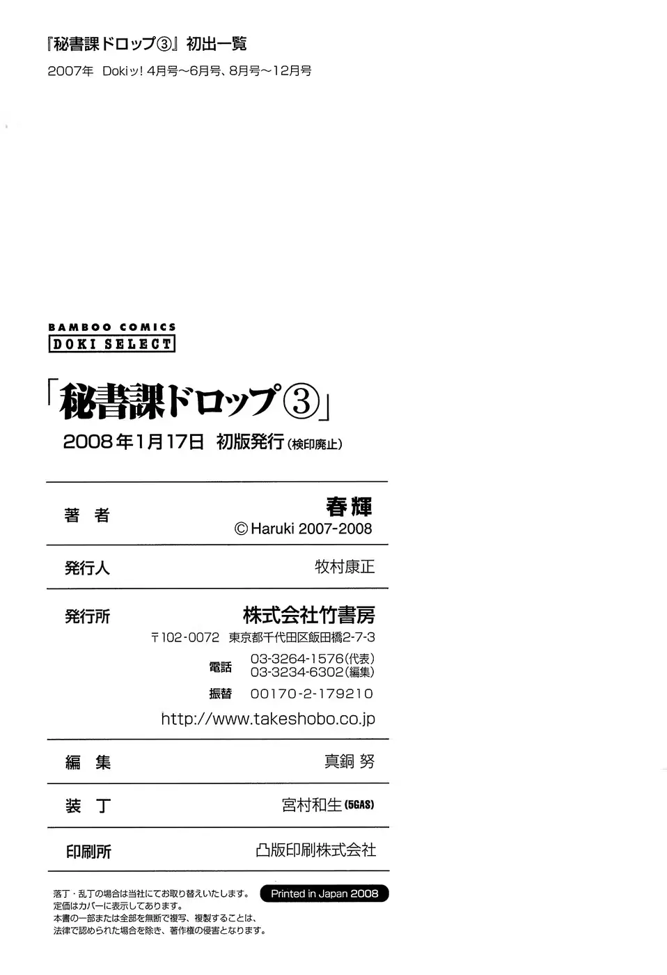 웹툰 이미지 196