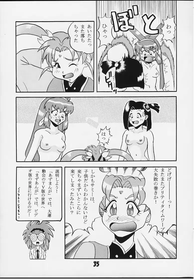 웹툰 이미지 32