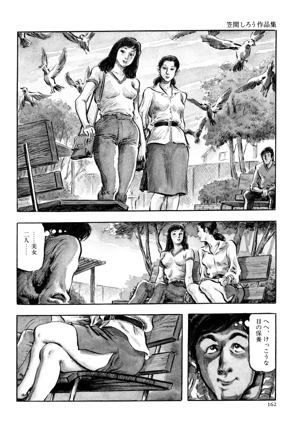 웹툰 이미지 168