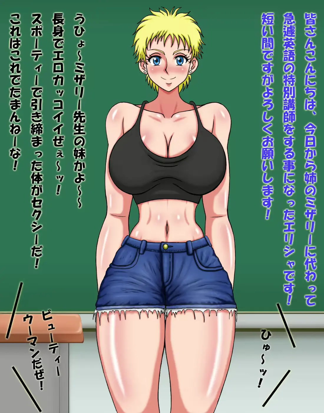 웹툰 이미지 53