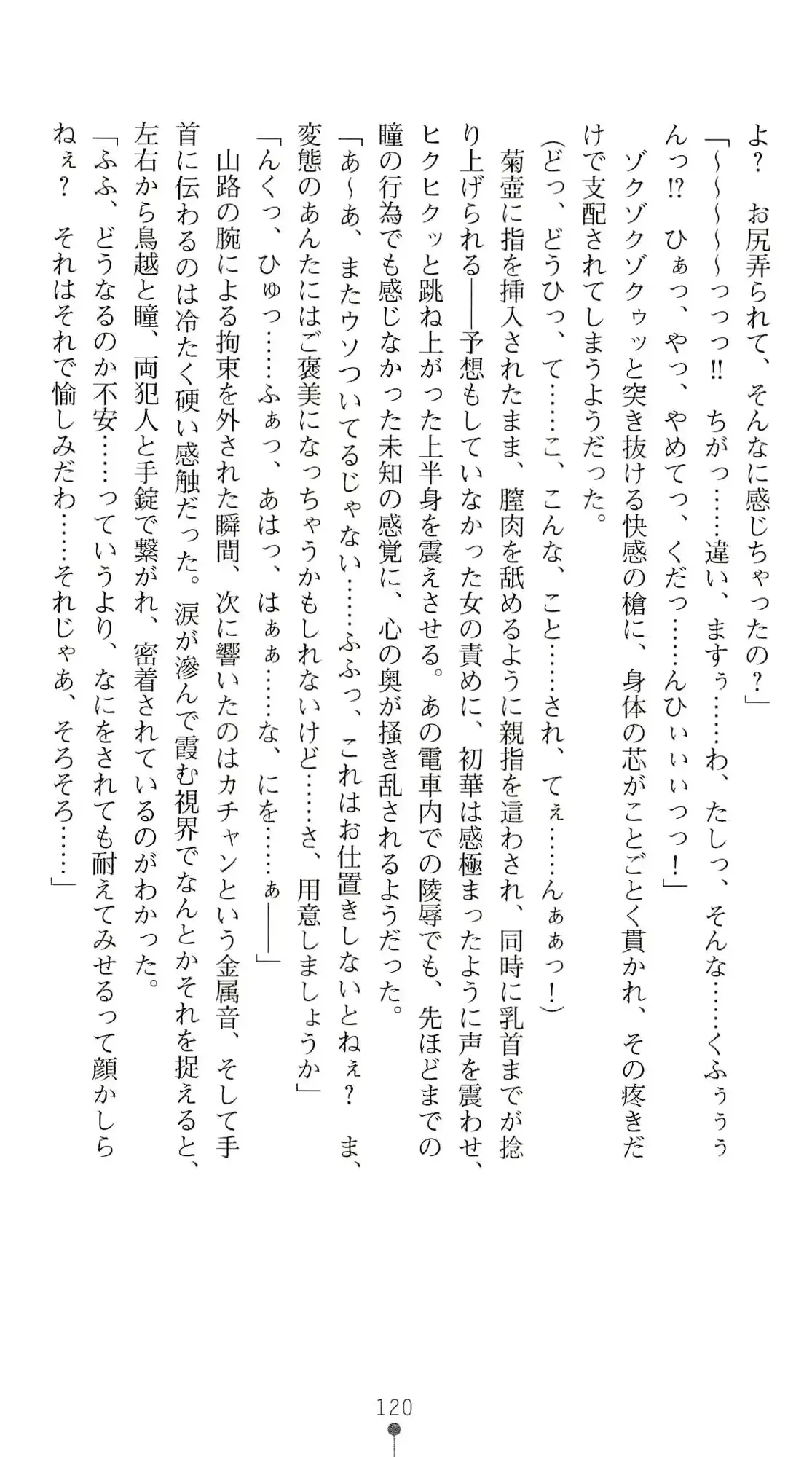 웹툰 이미지 124