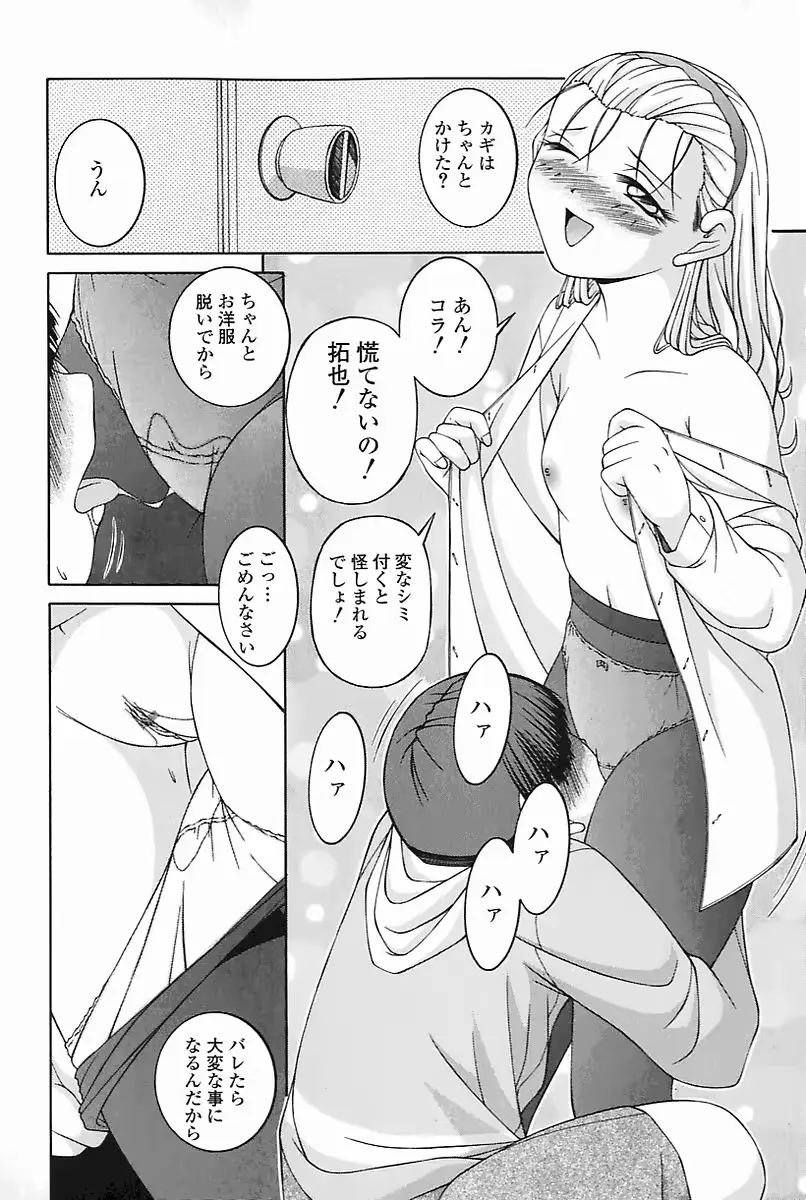 웹툰 이미지 153